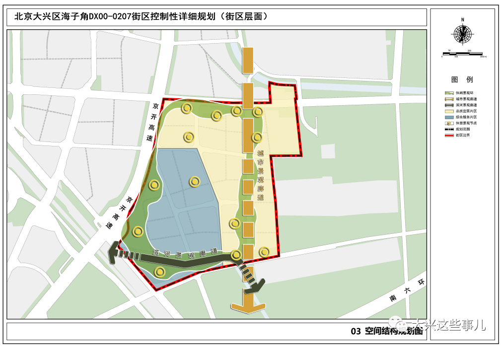 海子角最新发展探秘，城市新貌下的历史脉络与文化底蕴之旅