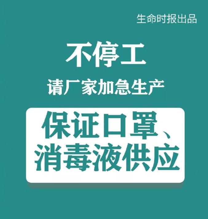 全球疫情最新点评，挑战与应对策略的深入探讨