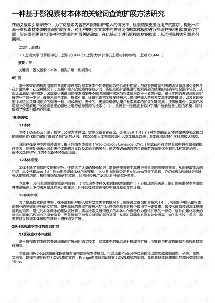 2024年新澳门免费资料大乐透,深入分析定义策略_专属版62.56