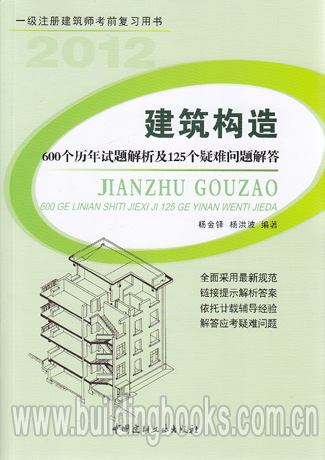 600图库大全免费资料图2,结构解答解释落实_网页款54.127