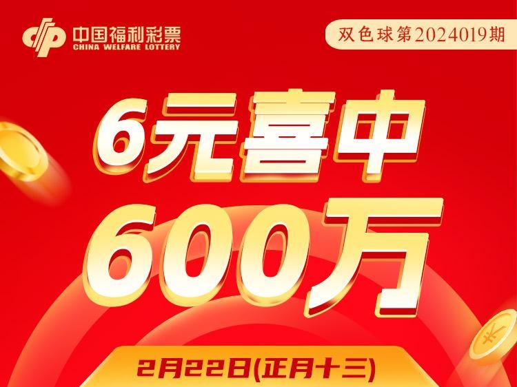 2024今晚必中一肖,全面解答解释落实_R版61.665