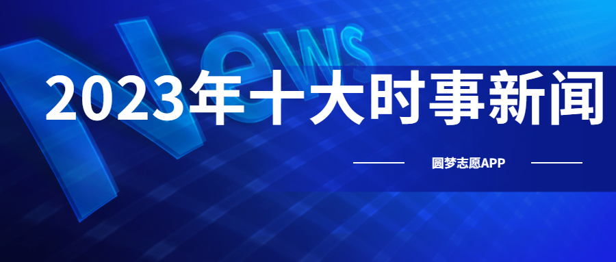 澳门正版免费资料大全新闻,科学化方案实施探讨_1080p98.462