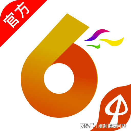 澳门最精准免费资料大全公开,准确资料解释落实_CT82.112