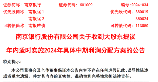 澳门管家婆100%精准,收益成语分析落实_X21.882