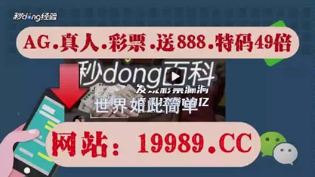 2024澳门今晚开奖号码,科技成语分析落实_限量款51.462