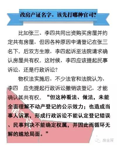 香港正版资料免费资料大全一,广泛的解释落实方法分析_冒险版60.916