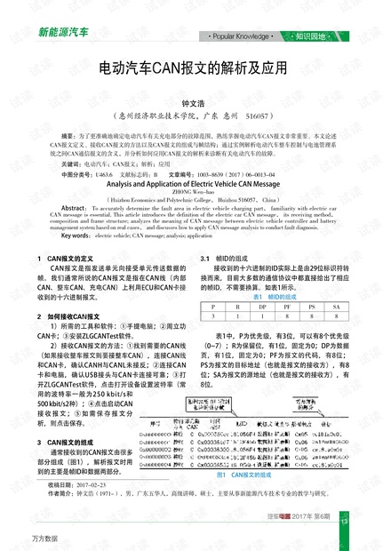 香港免费大全资料大全,确保成语解释落实的问题_静态版11.299