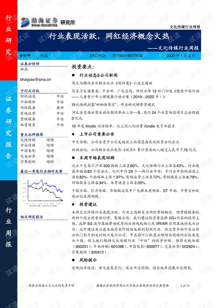 澳门三肖三码精准100%黄大仙,现象分析解释定义_nShop14.320