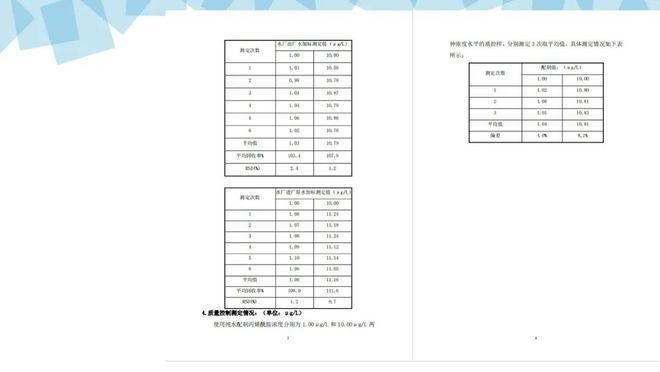 新澳门开奖结果2024开奖记录,实地验证策略方案_高级版25.581