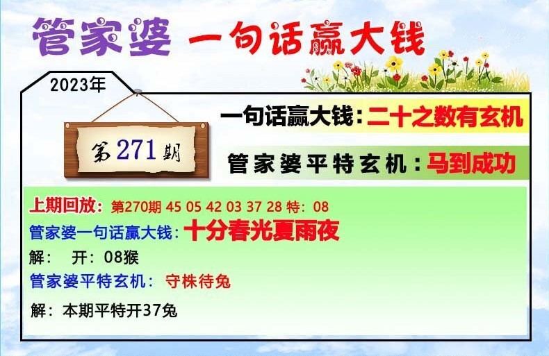 管家婆一肖一码最准资料公开,时代资料解释落实_Mixed95.789