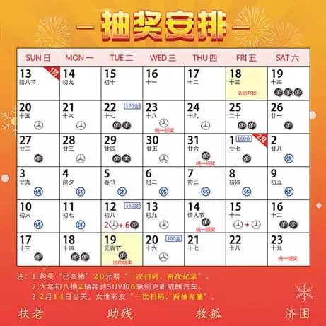 2024年天天彩资料免费大全,确保成语解释落实的问题_UHD版27.372