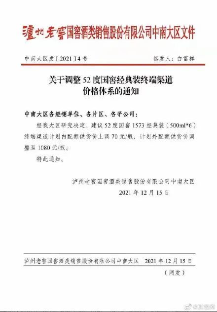 二四六香港全年资料大全,最佳精选解释落实_Executive24.473