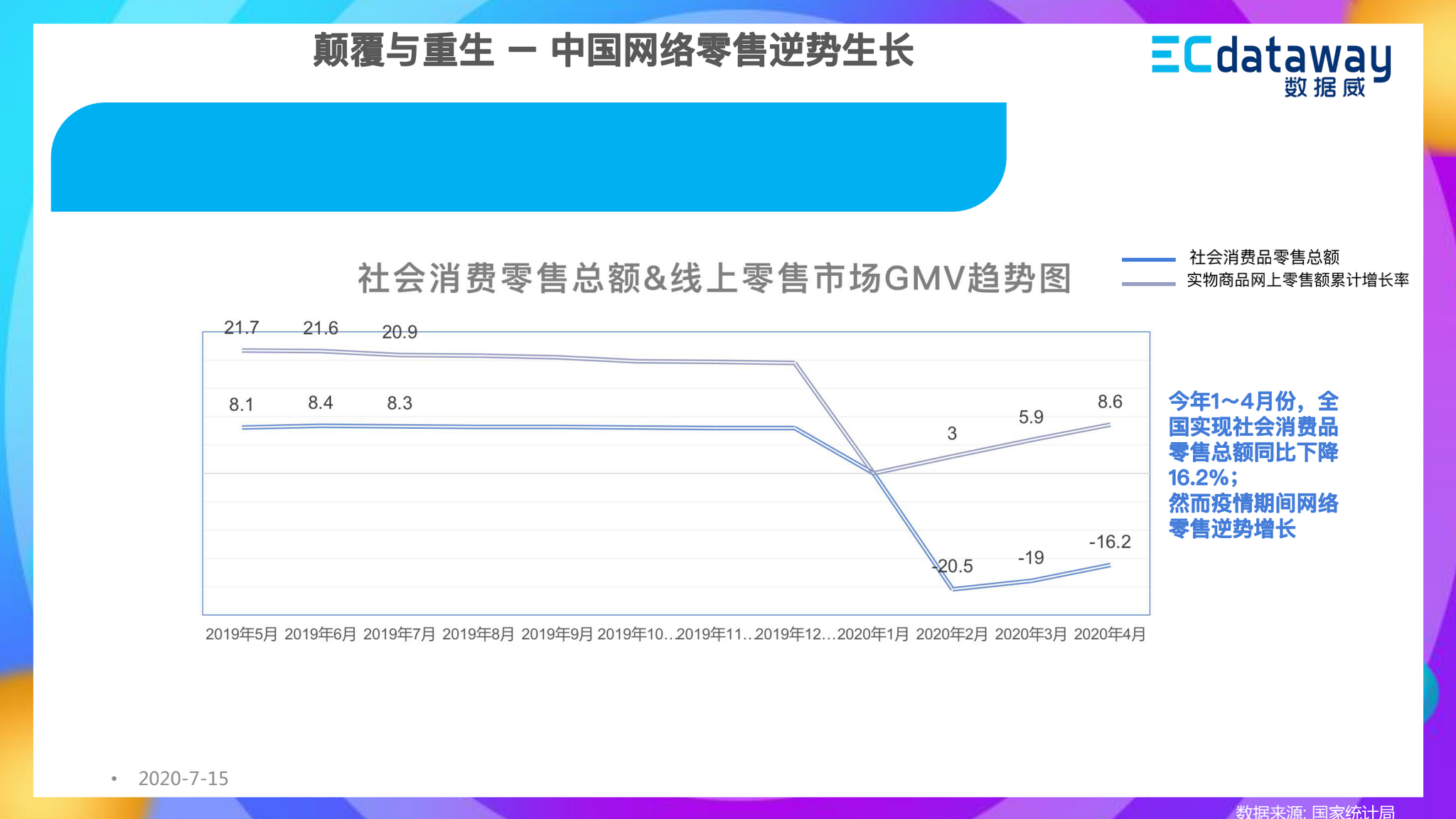 澳门六今晚开什么特马,专业数据解释定义_Pixel18.521