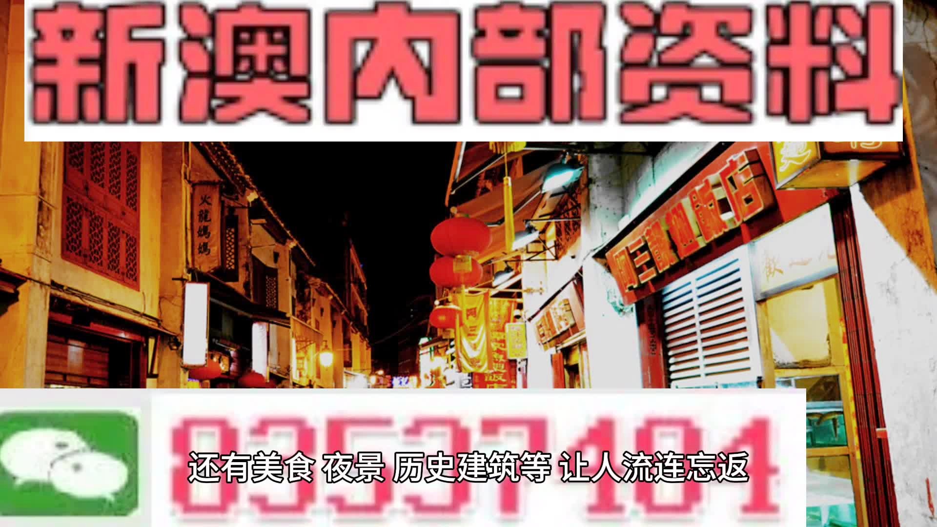 新澳精准资料免费提供510期,理论依据解释定义_S47.11