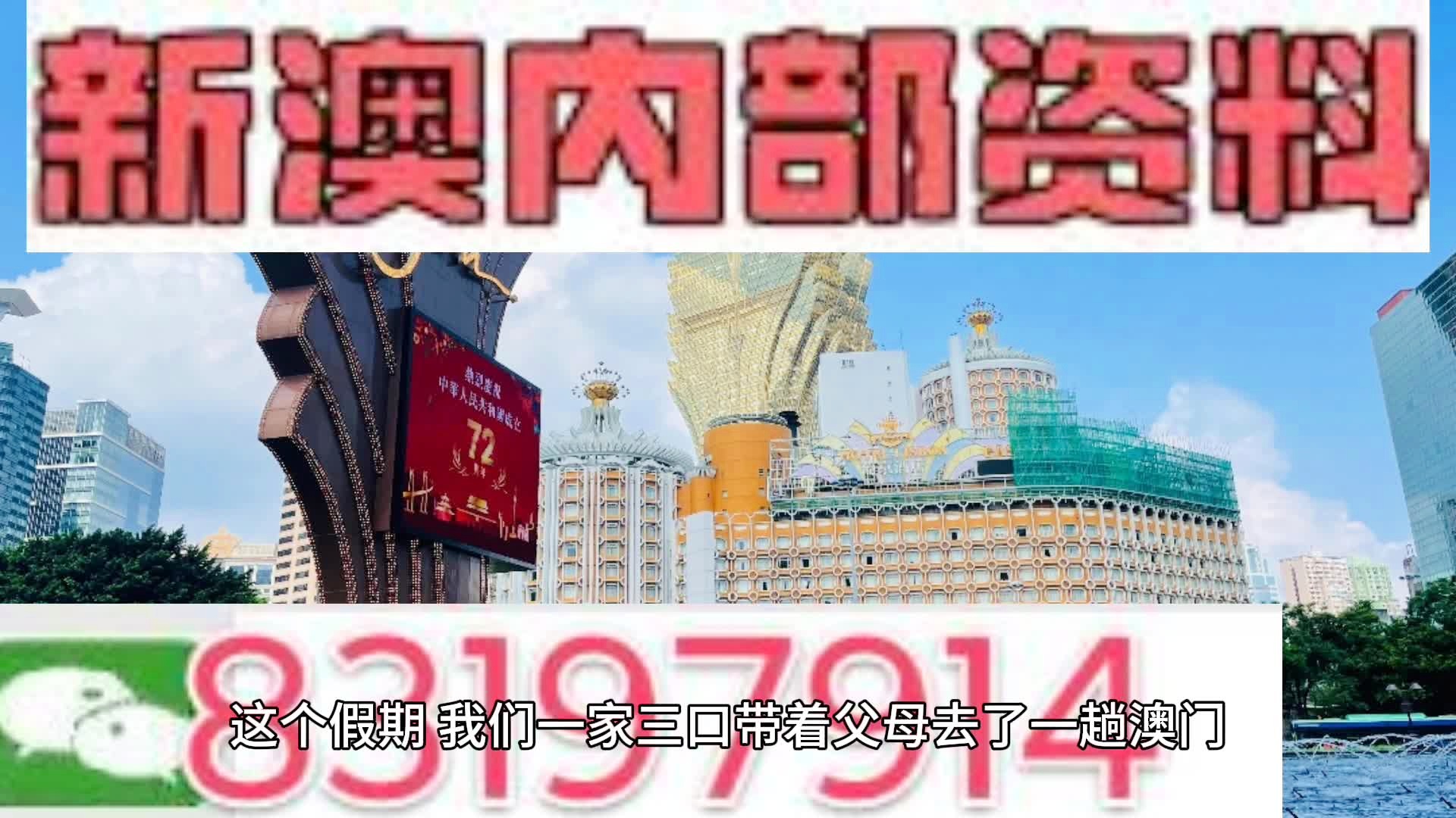 新澳298期一肖一码,完善的执行机制解析_定制版76.196