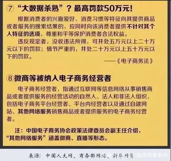 2024澳门天天开好彩大全2024,广泛的解释落实方法分析_扩展版10.240