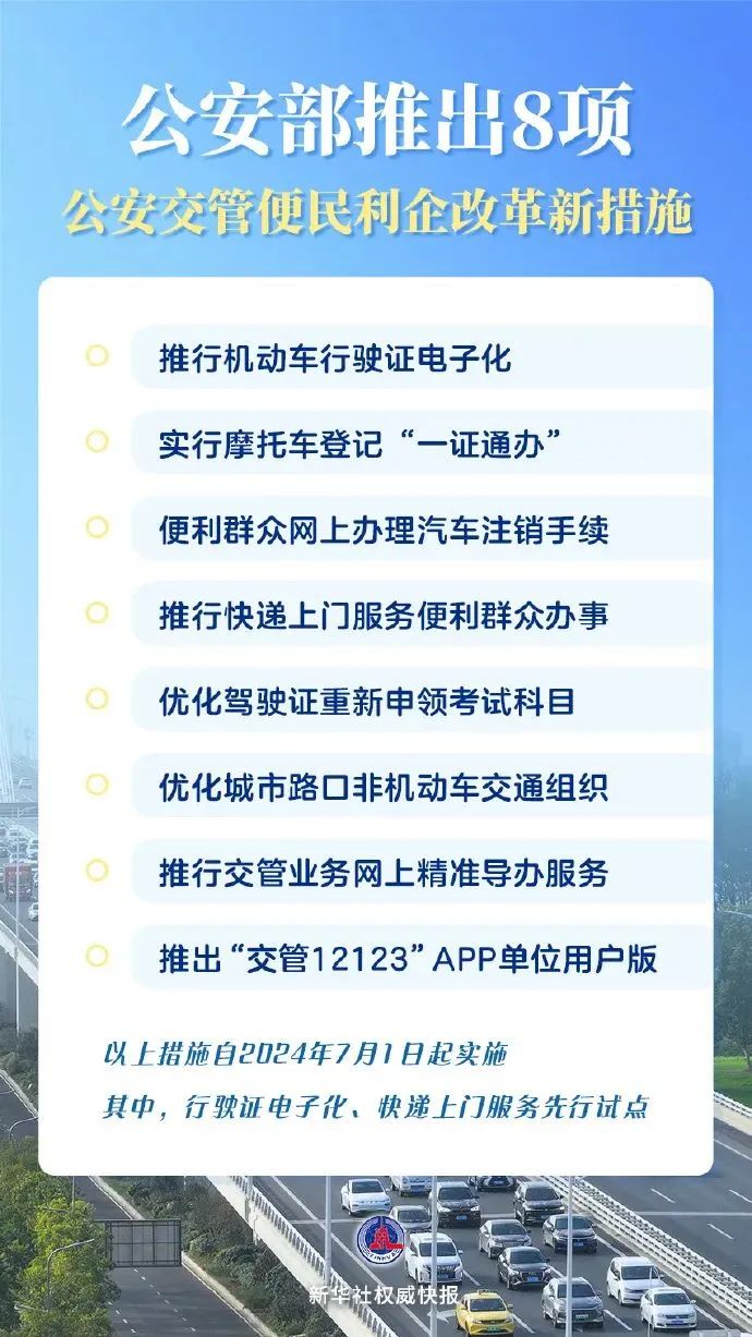 7777788888管家精准管家婆免费,广泛的解释落实方法分析_社交版36.745