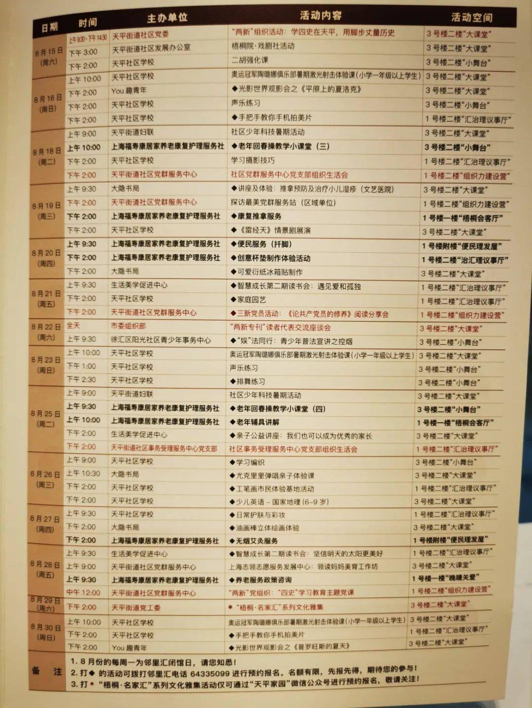 新奥门资料大全正版资料2024,开奖记录,重要性解释落实方法_M版37.285