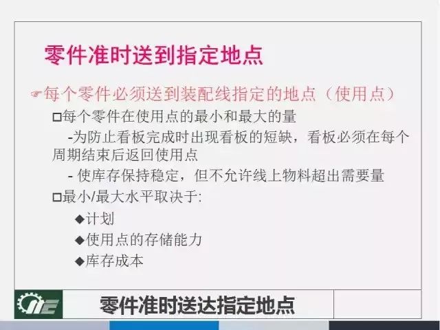 2024新奥精准稳料,广泛的解释落实方法分析_尊享款96.20