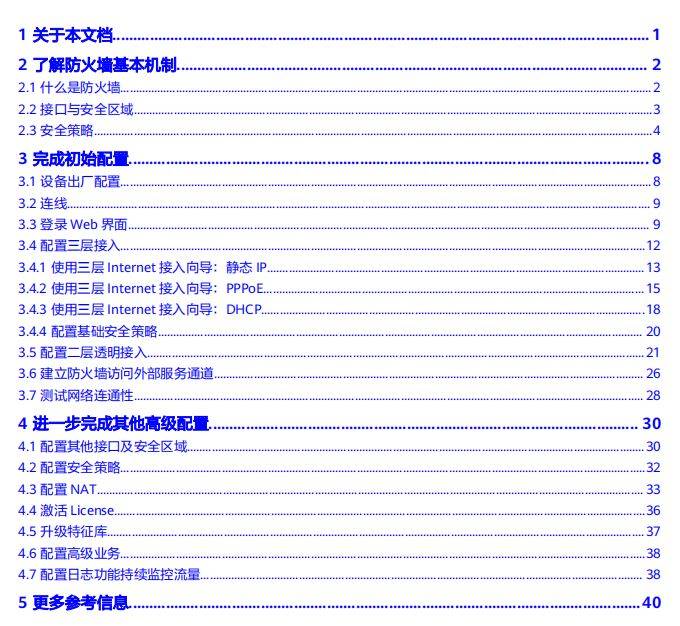 新澳天天开奖资料大全最新54期,安全性方案设计_3DM36.40.79