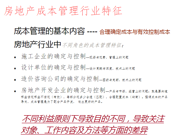 2024新澳精准资料大全,广泛的解释落实方法分析_suite59.590