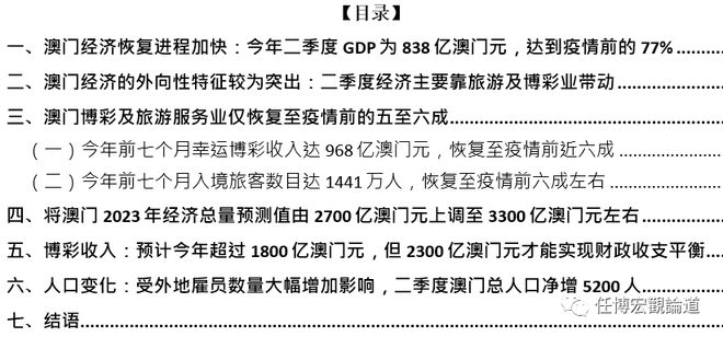 新澳门资料免费长期公开,2024,广泛的解释落实支持计划_模拟版85.445