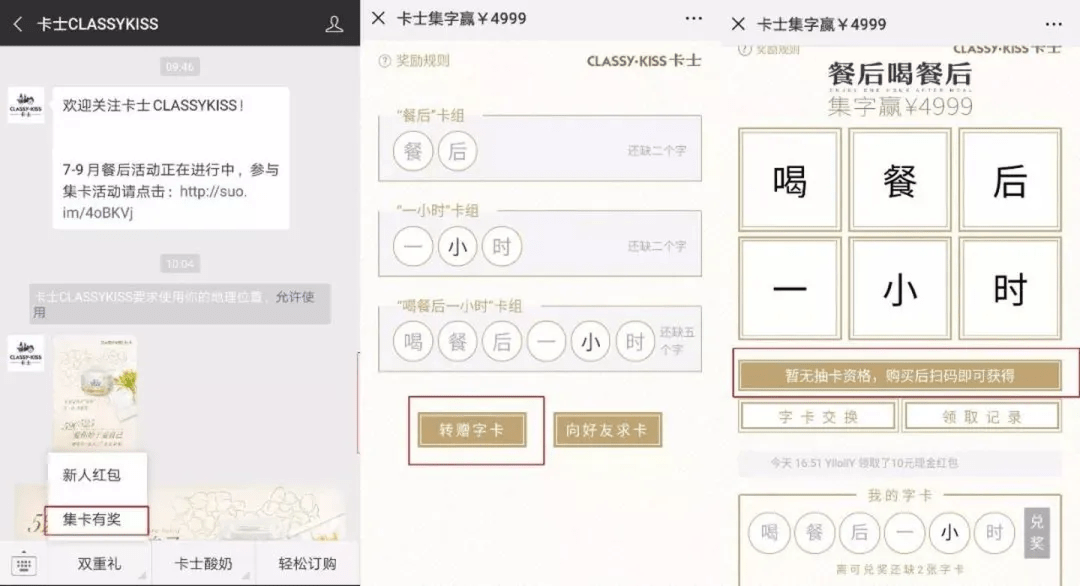 澳门一码一肖一特一中直播结果,全面数据策略解析_ios31.926