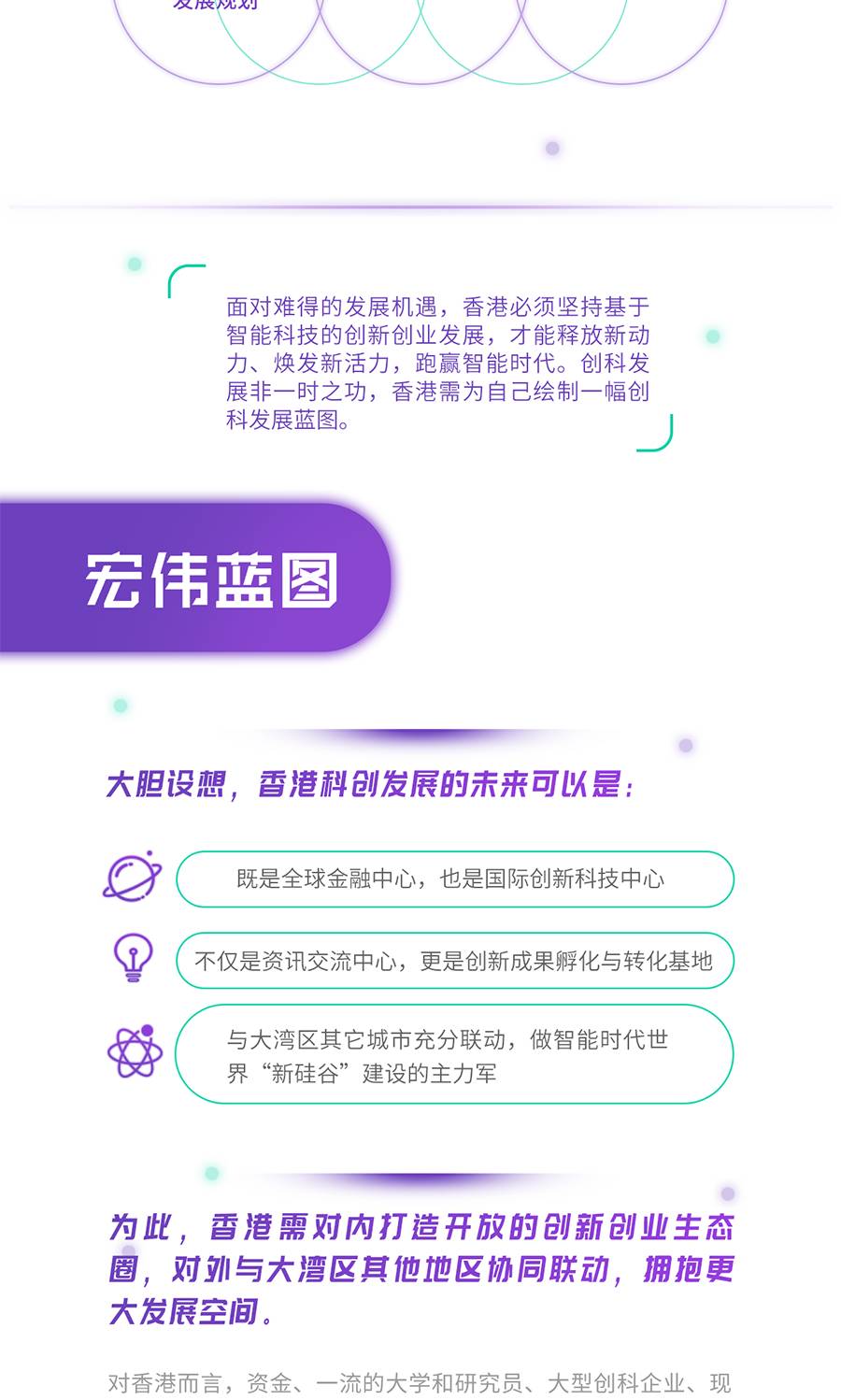 香港内部马料免费资料安卓版,仿真技术方案实现_试用版61.956