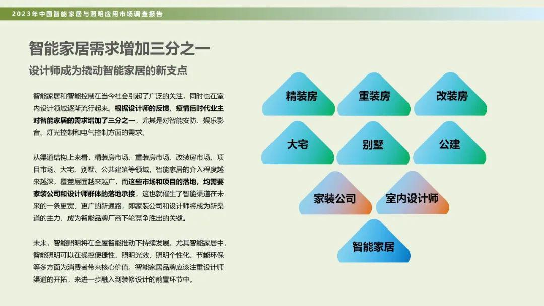 新奥门特免费资料查询,涵盖了广泛的解释落实方法_36097.341