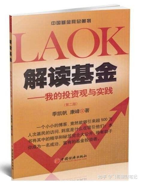 7777788888澳门王中王2024年,确保成语解释落实的问题_复古版91.882