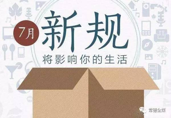 2024新奥马新免费资料,确保成语解释落实的问题_挑战版45.657