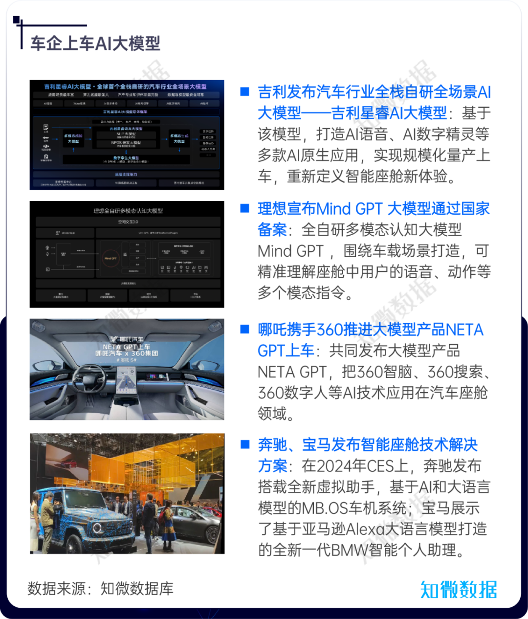 2024新奥精准一肖一码,定制化执行方案分析_V255.210