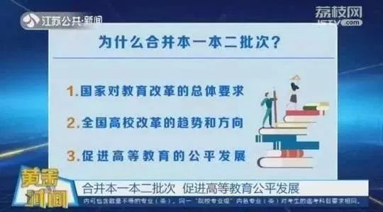 澳门一码一肖一待一中四不像,资源整合策略实施_挑战款55.724