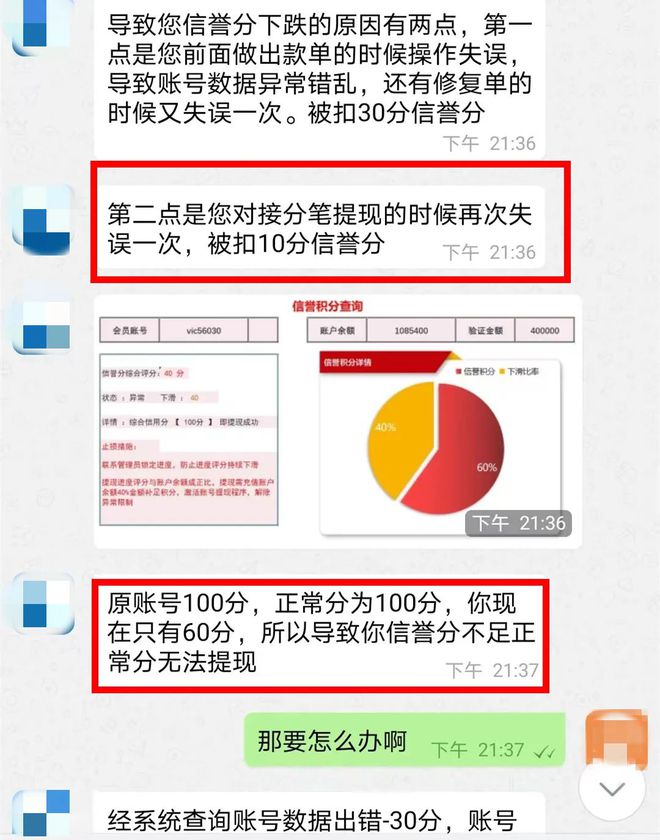 新奥最精准资料大全,收益成语分析落实_Tablet26.547