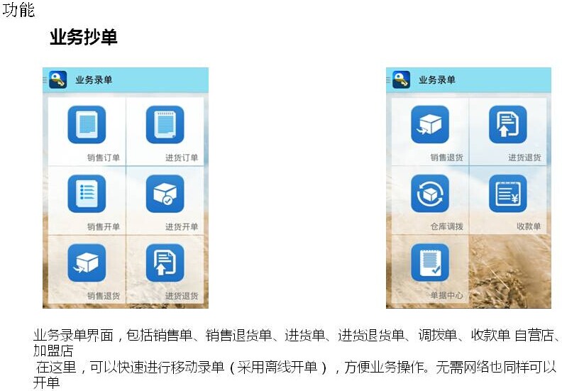 管家婆一肖一码100%准确一,国产化作答解释落实_iPhone69.689