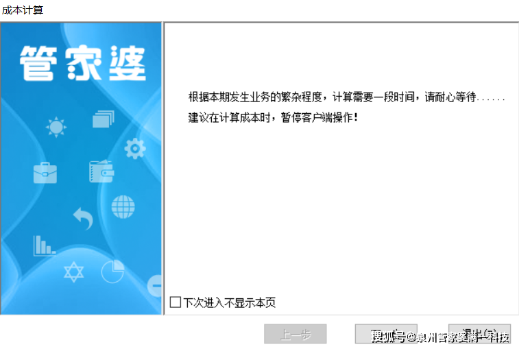 管家婆一肖一码最准资料公开,决策资料解释落实_潮流版22.898