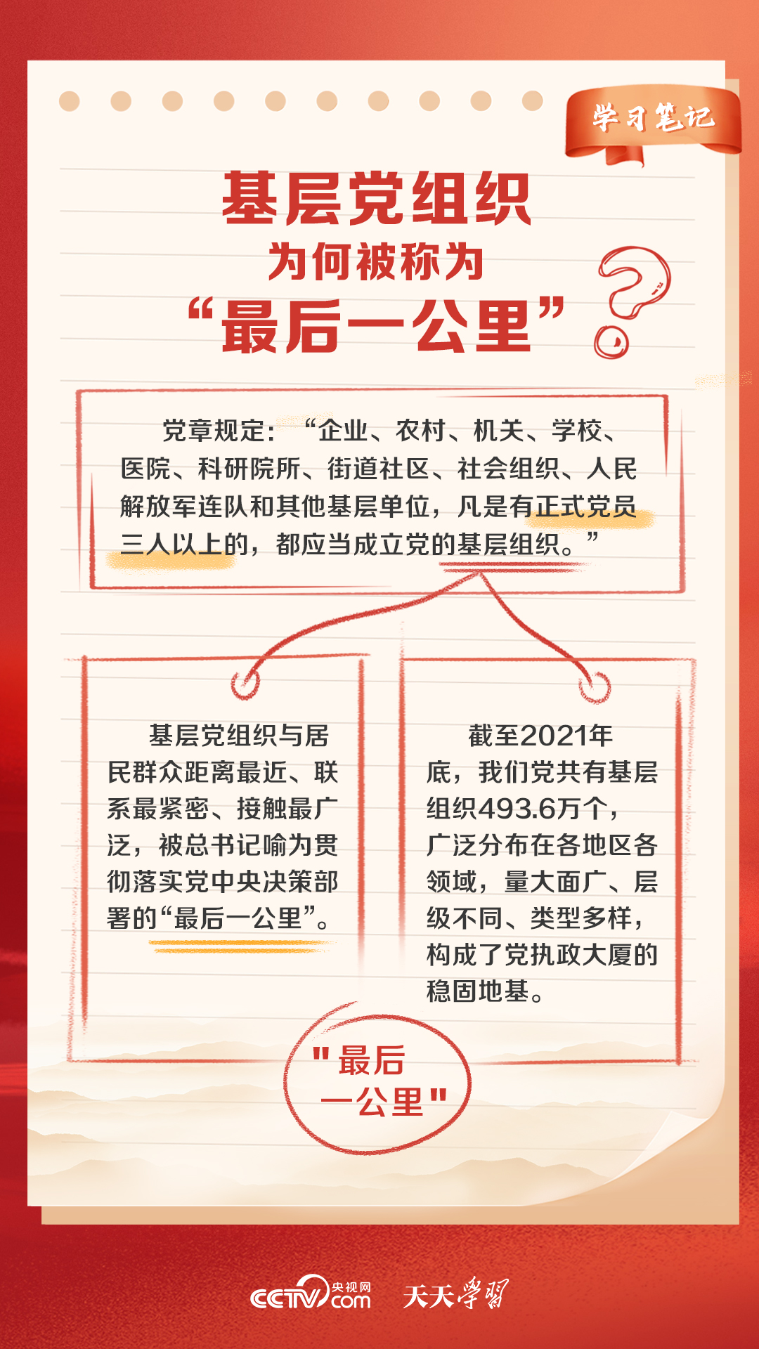 2024澳门天天开好彩大全正版优势评测,实地数据分析方案_投资版37.326