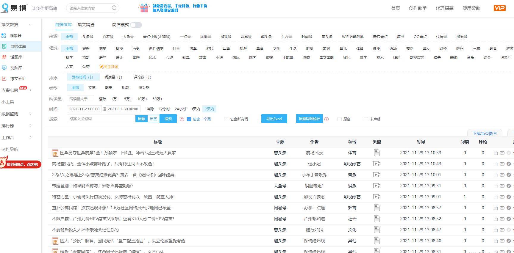 新澳天天开奖免费资料大全最新,系统解答解释落实_冒险款33.330