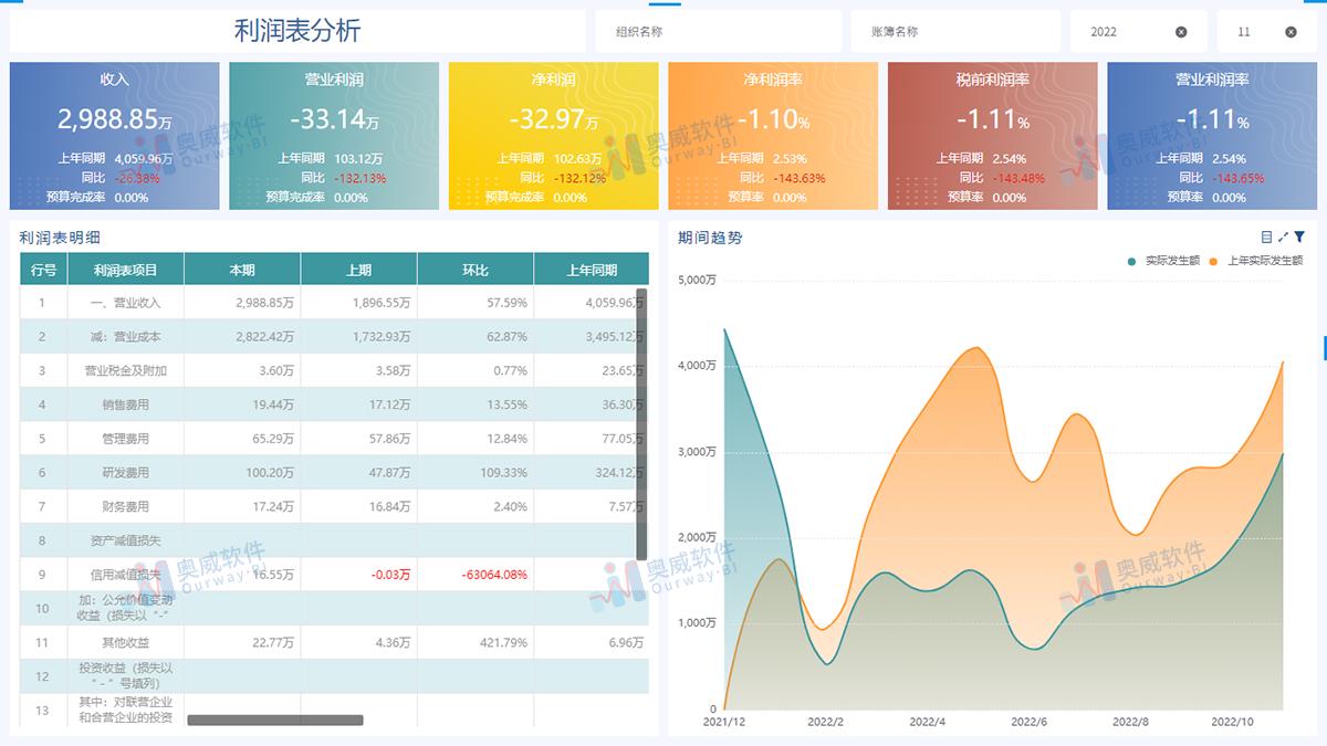 天下彩(9944cc)天下彩图文资料,定制化执行方案分析_苹果款79.934