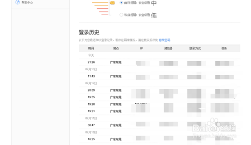 开奖结果开奖记录查询,标准化实施程序解析_进阶款43.824