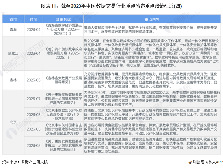 2024年香港免费资料推荐,最佳精选解释落实_纪念版4.866