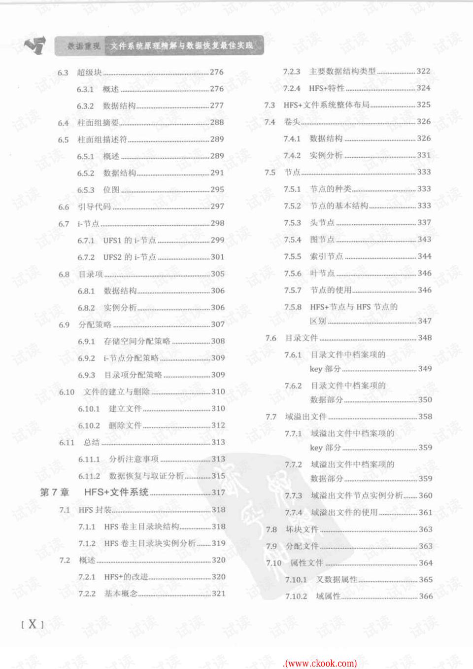 90358好彩10码三期必出,性质解答解释落实_高级版35.73