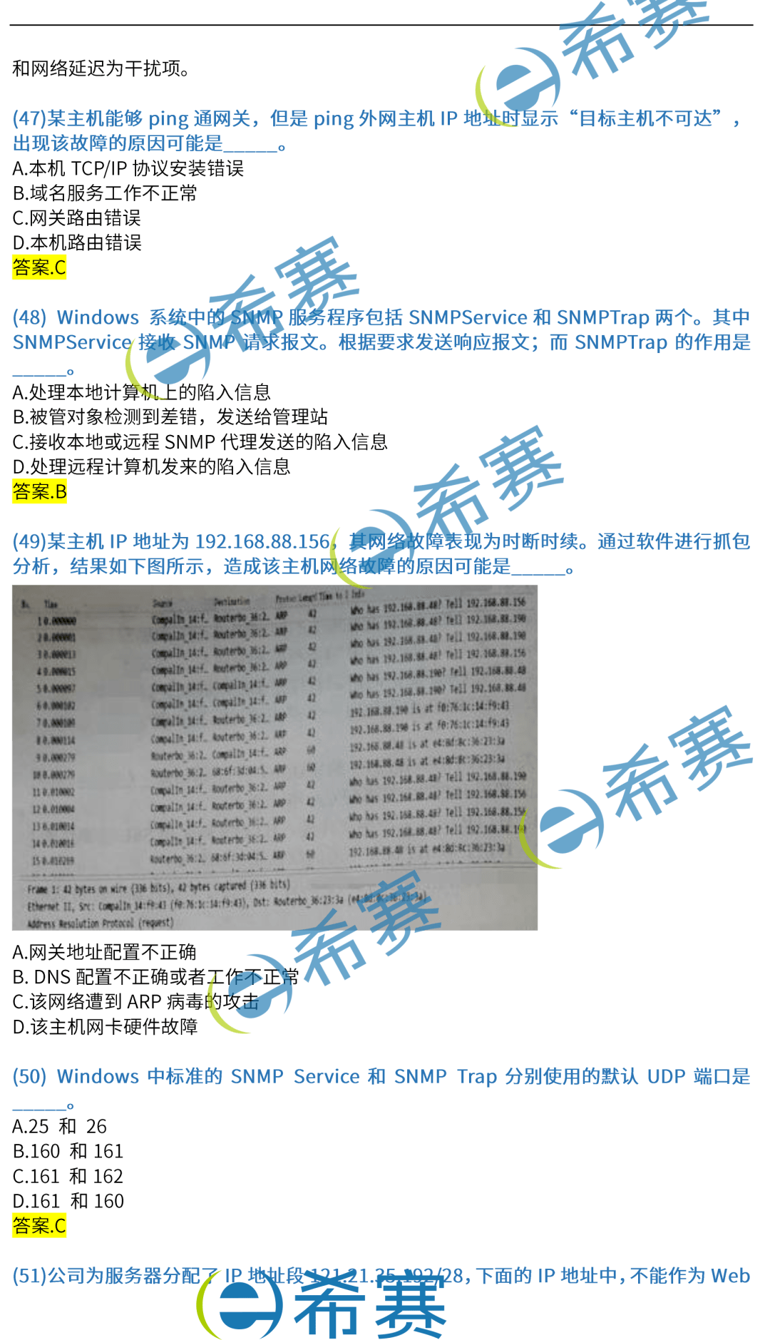 99图库正版图港澳2024年,最新答案解释落实_8DM70.627