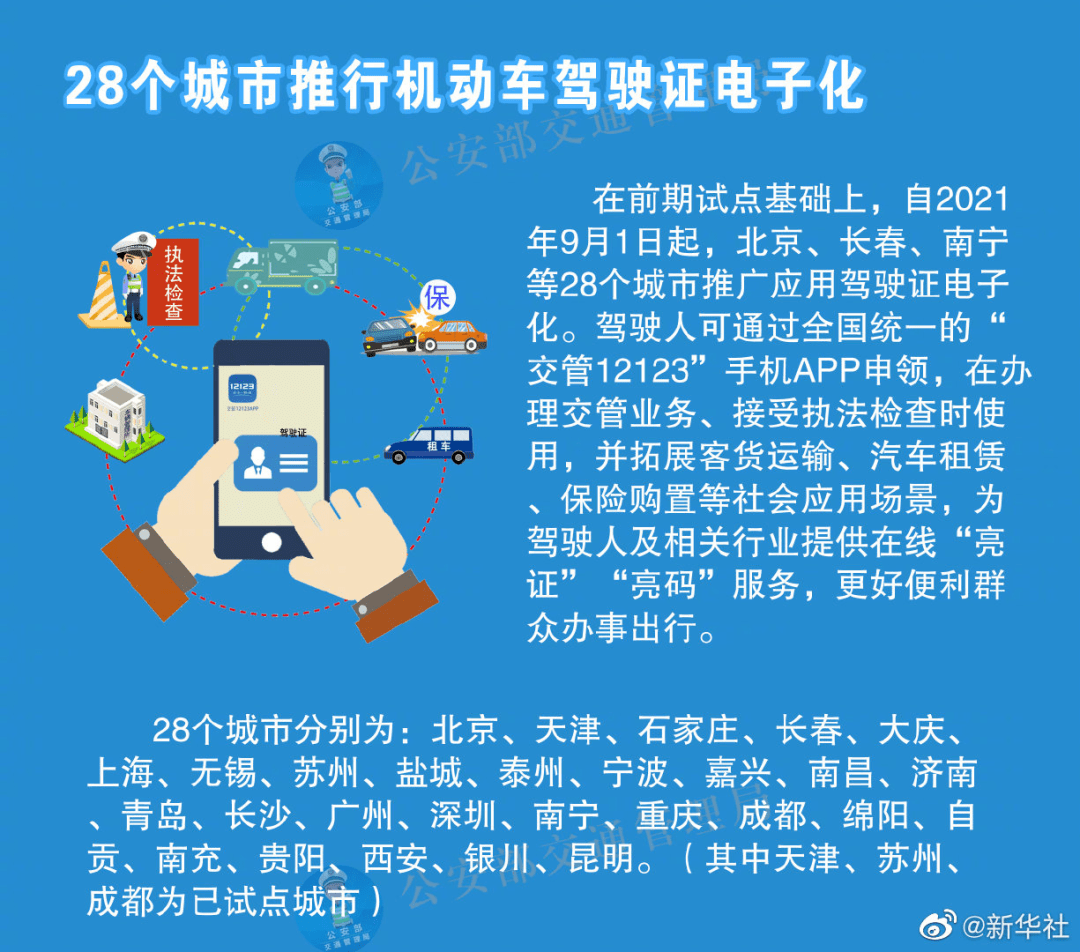 2024管家婆精准资料第三,准确资料解释落实_AR78.949