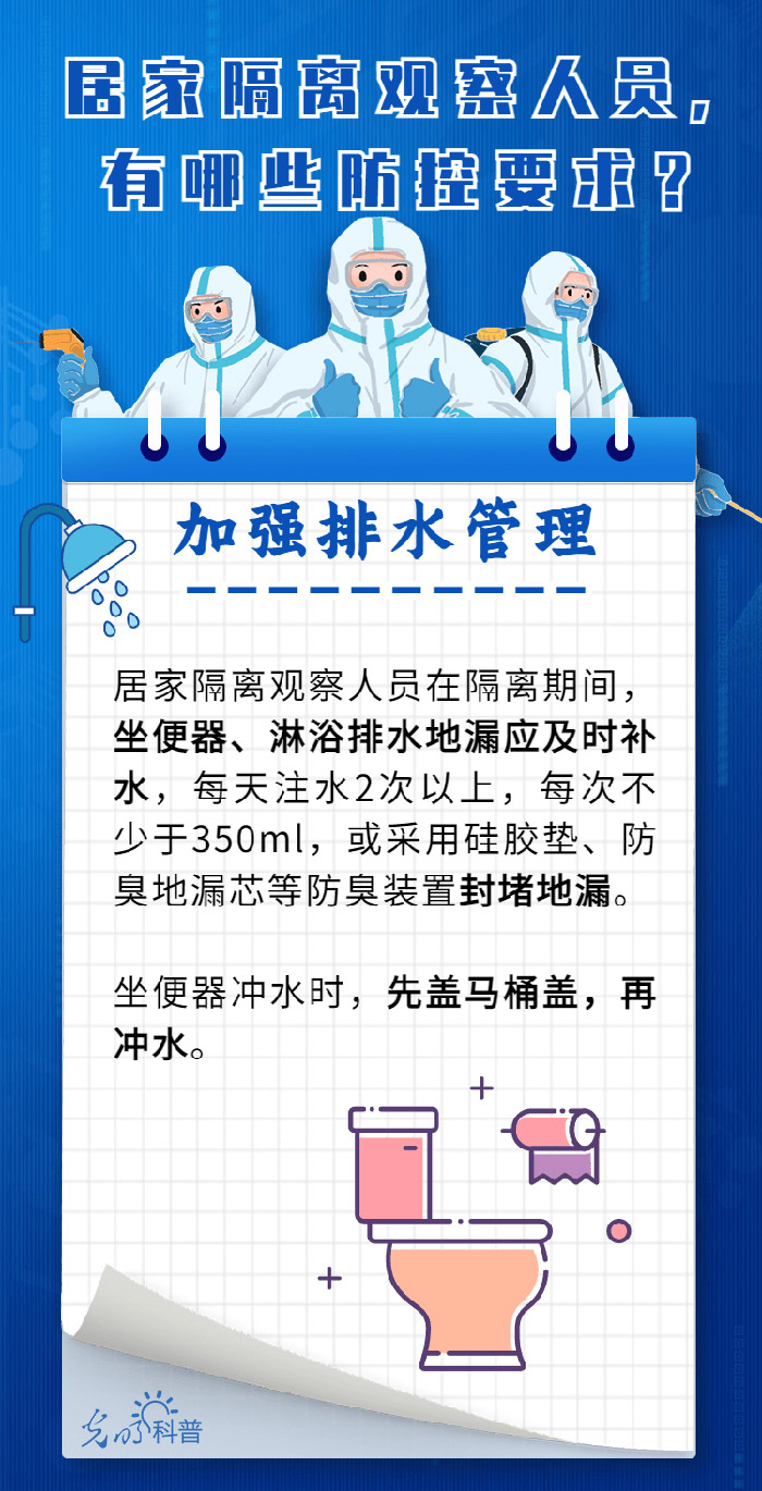 四肖期期准免费资料大全,科学研究解释定义_手游版71.658