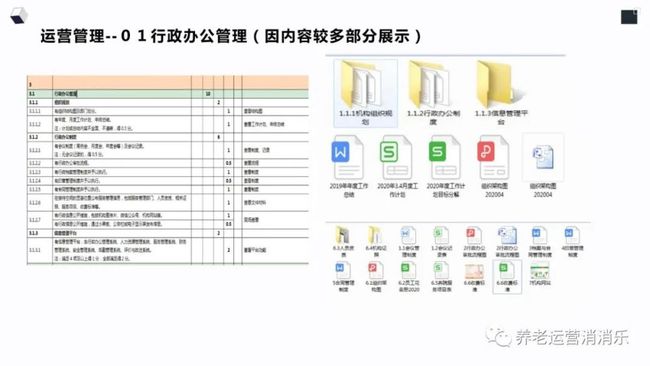 2024最新奥马资料传真,结构化评估推进_macOS48.866