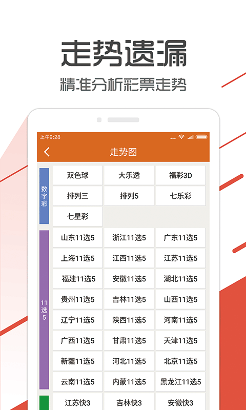 管家婆最准一肖一特,科学化方案实施探讨_XR43.472