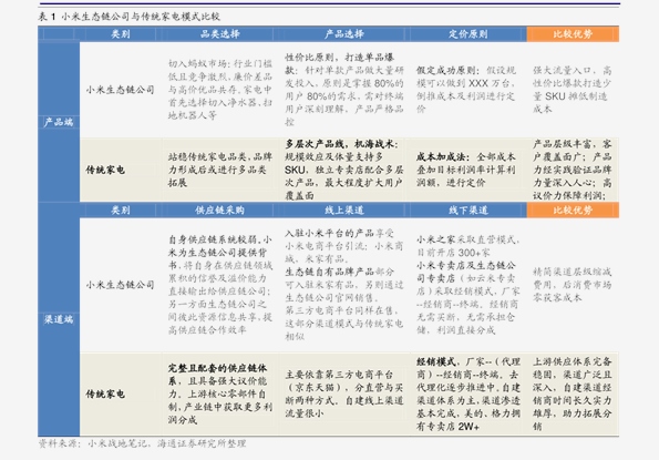 新奥开奖结果历史记录,时代资料解释落实_精英版56.969