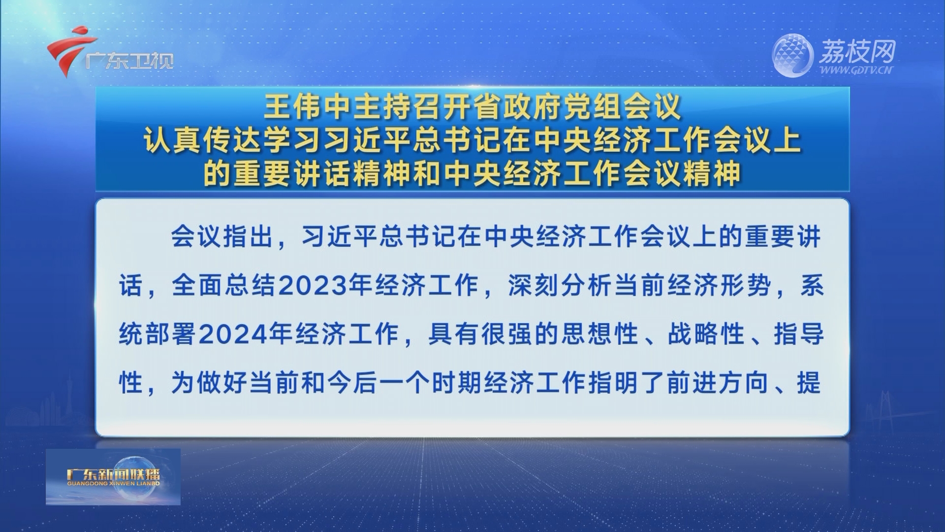 香港正版资料免费大全下载,涵盖了广泛的解释落实方法_WP71.52