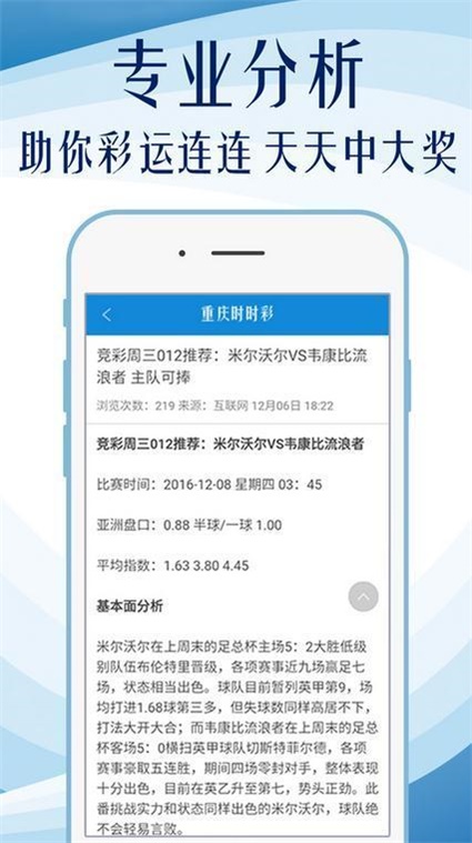 新澳门资料免费精准,正确解答落实_Phablet29.165